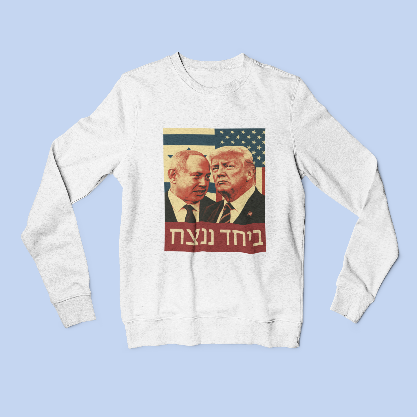 Crewneck Fleece Sweatshirt- TOGETHER WE WIN