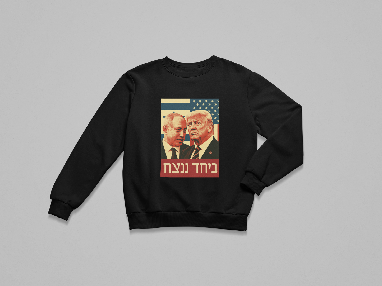 Crewneck Fleece Sweatshirt- TOGETHER WE WIN